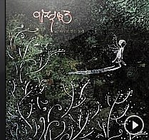 이적 - 다행이다 [듣기/가사/뮤비] : 네이버 블로그