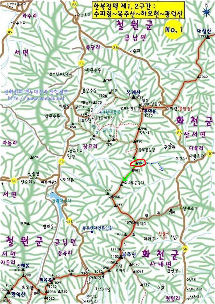 한북정맥(수피령-광덕고개) : 네이버 블로그
