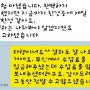 감사합니다(장유중국어/장유TSC/장유HSK)