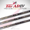그라파이트 디자인 Tour AD EV (투어 에이디) 샤프트 [드라이버