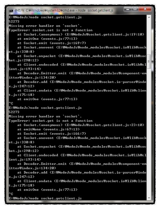 NodeJs Changings After Socket.io 0.9.X : 네이버 블로그