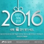 인천안과 새해 복 많이 받으세요.