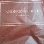 앤더슨벨 (Andersson Bell) 후드티 받았습니당!!