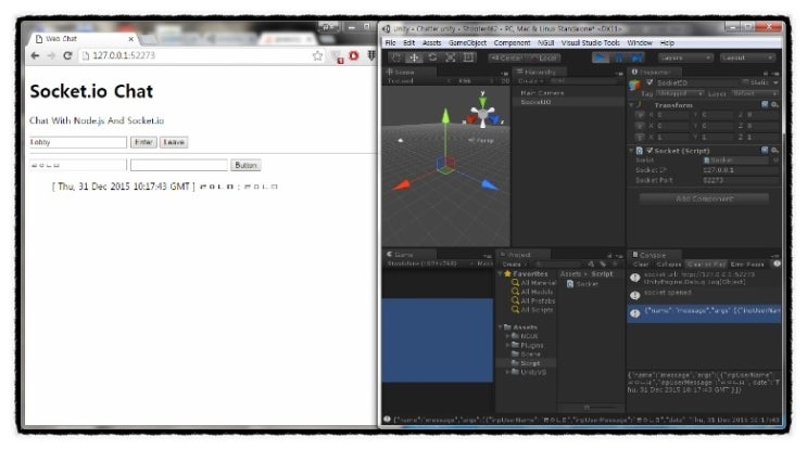 Unity3D Using UnitySocketIO : 네이버 블로그