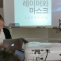 [마감] 현서쌤 김현서 교수 포토샵 인물 리터칭 소그룹 강좌 (레벨3)