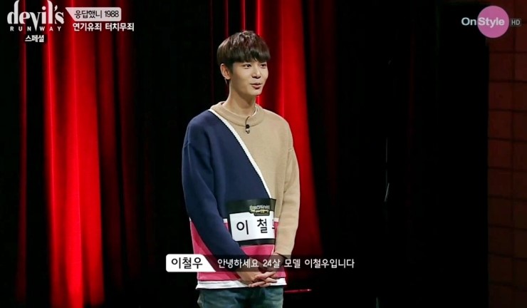 [devil's RUNWAY] HEICH BLADE ci JACQUARD KNIT TOP_ 모델 이철우 : 네이버 블로그