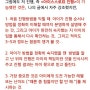 <해내는하루>님, 상담글에 대한 답변입니다. / 3-5레벨 반복읽기로 영어의 날개를 달 수 있다