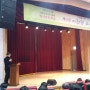 [대전시민대학 소식]자유를 위한 작은 용기_이진경 교수