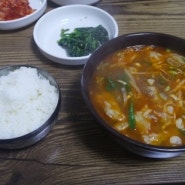 점심은 수구레국밥이 짜앙!!