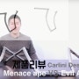 [리뷰]깔리니 메나스에이프 대 이빌에이프 (Carlini Design Menace Ape vs Evil Ape)