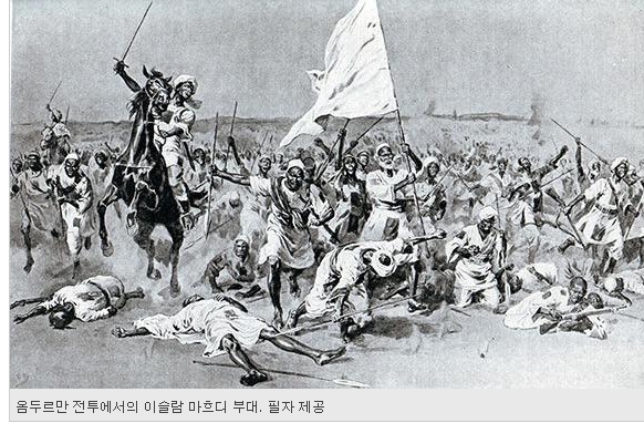 혁명적인 전쟁 전투 그림
