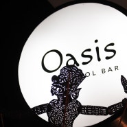 [사라이리조트/파티]그림자 인형 공연_Oasis Pool Bar