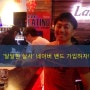 '짹킴과 캔디의 달달한 살사' 네이버 밴드에 가입해주세요!! 짹킴y미니 살사 댄스 동영상!!
