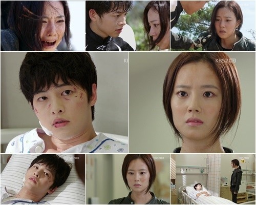 송중기 문채원, 착한남자 명대사 /세상 어디에도 없는 착한남자 : 네이버 블로그