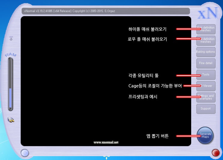 [Quixel]사용 준비하기 - XNormal 사용법 : 네이버 블로그