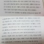 '박종훈의 대담한 경제' 리뷰