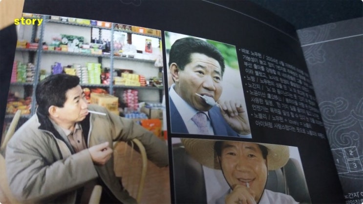 노짱 노무현대통령/사랑하는 나의대통령 : 네이버 블로그