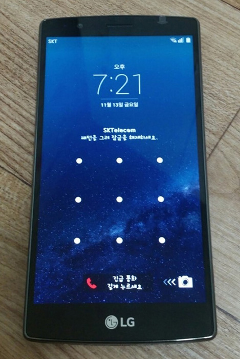 g4 가격, 스펙 이정도면.. : 네이버 블로그