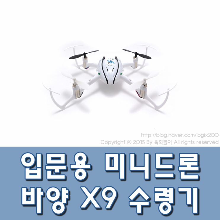 Bayangtoys X9 Gearbest