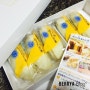 도쿄바나나 & 로이스초콜렛 블루,말차 맛있쩡~~! 면세점 일본여행 선물~ ♥