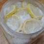레몬차만들기/레몬세척방법