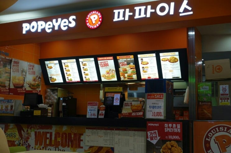창원 상남동 파파이스 : 네이버 블로그
