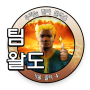 팀왈도 - 폴아웃4 한국어 패치 2차 검수본 배포