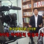한국경제신문 '블랙마케팅의 현실' 최재봉교수 인터뷰