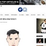 GQ에서 소개한 2016년 남자 헤어스타일 미리보기!