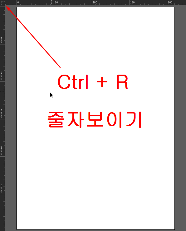 일러스트 - 가이드라인 고정/해제 : 네이버 블로그