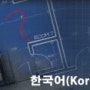 Door kickers (도어킥커즈) v1.0 한글패치