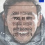 700만 돌파 영화 '히말라야' 감동 실화 공개!!