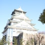 일본 오사카 여행 도톤보리의 도미 인 프리미엄 호텔 난바 및 환전 이야기