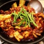 부천 중동 위브 맛집 불난 쭈꾸미&매운갈비찜에서 쭈꾸미볶음과 새우튀김을 친구랑 먹고 왔어요~!