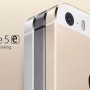 [루머] 4인치의 신형 아이폰은 iPhone5S와 같은 디자인?? 4인치 아이폰5e 디자인 유출