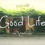 2016년 1월 16일 (토) 밤 08시 30분 Good Life:시즌4 첫 방송!