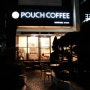 마포역카페 Pouch Coffee : 멋진 아이리쉬커피와 드립커피가 있는 곳