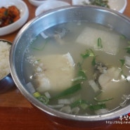 [부산맛집,달맞이공원맛집]-속시원한 대구탕