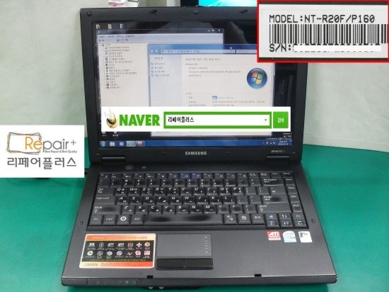 [ 삼성 노트북 수리 ] SENS R20 PLUS [ NT-R20F/P160 ] 모델 윈도우 사용중 전원이 꺼지는 증상 수리 ...
