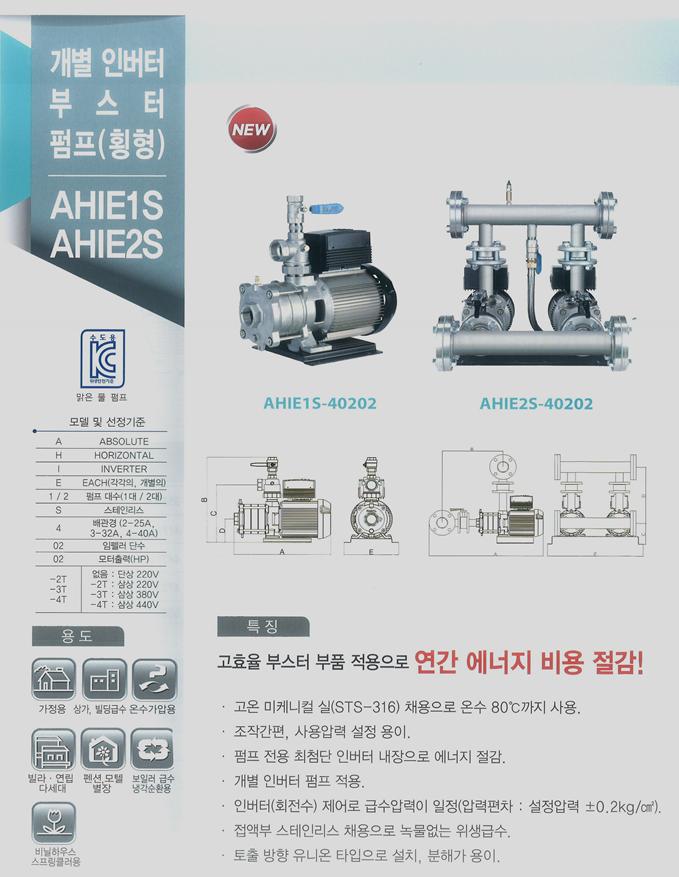 AHIE1S-40202 AHIE1S-40202-3T AHIE1S-40303 AHIE1S-40303-3T AHIE2S-40202 ...