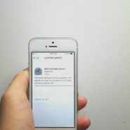아이폰5S로 본 iOS9.3 퍼블릭 베타 업데이트