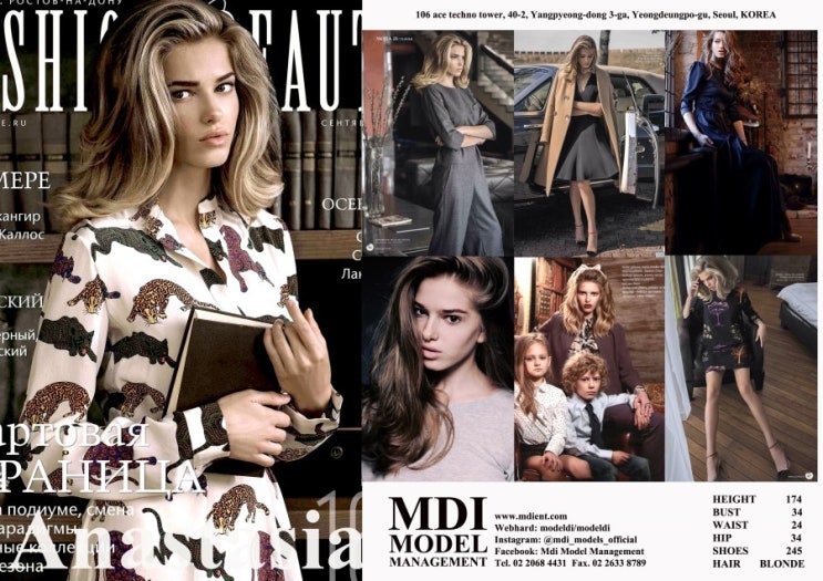 MDI MODEL MANAGEMENT 외국인모델 / 러시아모델 ANASTASIA / 폴란드모델 DOMINIK : 네이버 블로그