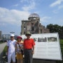 히로시마- 미야지마- 일본 도고 온천 3박 4일 여행