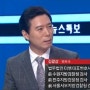 [TV조선 정의의법칙 10월 7일] 검찰, 김혜경 조사에 어떤 전략 세웠을까?