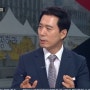 [TV조선 뉴스4] 폭행 사건으로 '세월호法' 국면 전환?
