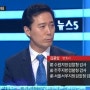 [TV조선 특보 8월9일] 산케이, 대한민국 자체에 명예훼손 의도?