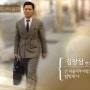 [JTBC 다큐쇼 5월 10일] 엄앵란의 상담버스 부모부양 고민 김광삼변호사 출연