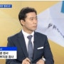 [MBN 뉴스] 20억 돈가방·300대 대포폰 '황제도주'