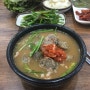서면 순대 국밥 맛닜는 곳 일품장원국밥