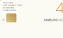삼성카드 포인트 사용처 포인트몰 알려드려요 : 네이버 블로그